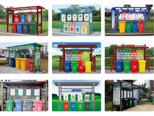 垃圾分類亭收集亭回收亭產品
