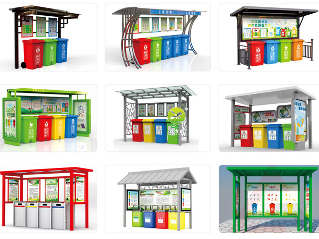 垃圾分類亭收集亭回收亭產品