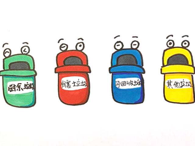 一年級畫垃圾桶分類主題畫