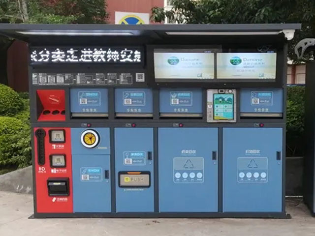 智能分類垃圾箱無接觸式投放清潔便利