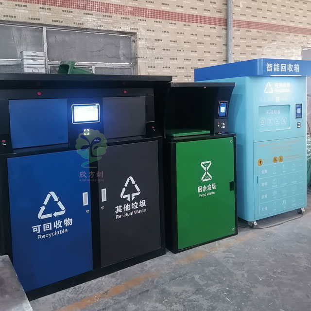 深圳廚余垃圾智能回收桶定制廠家