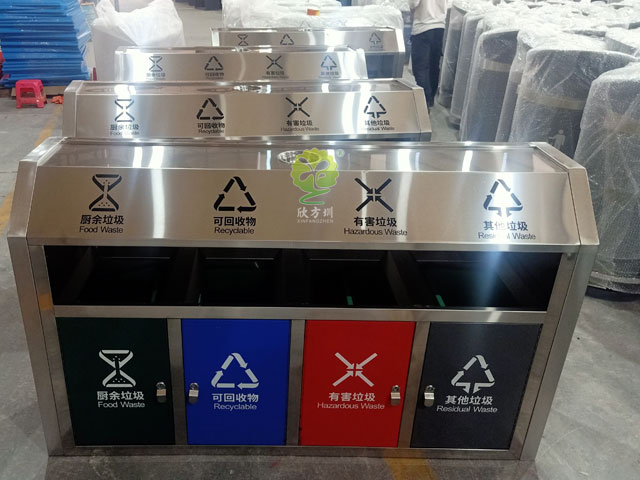 四分類(lèi)垃圾箱