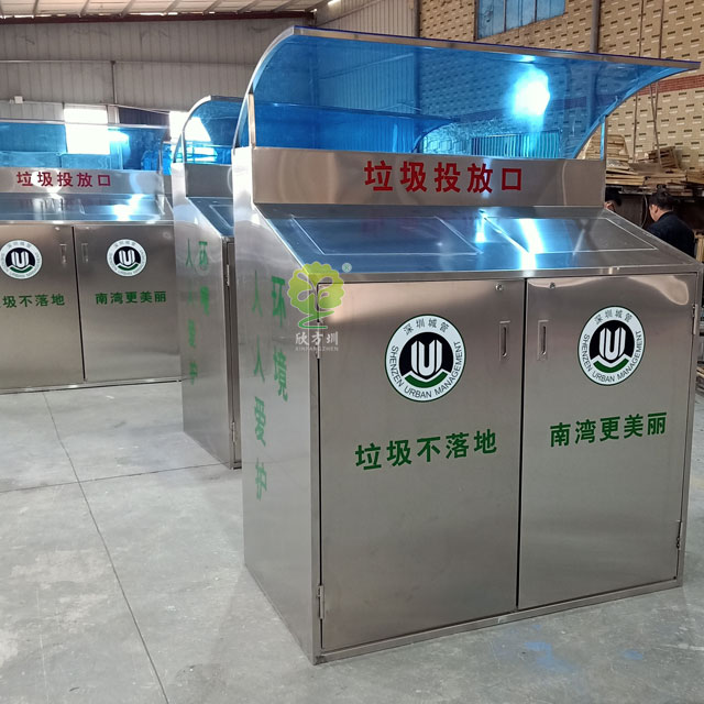 分類垃圾箱雨棚