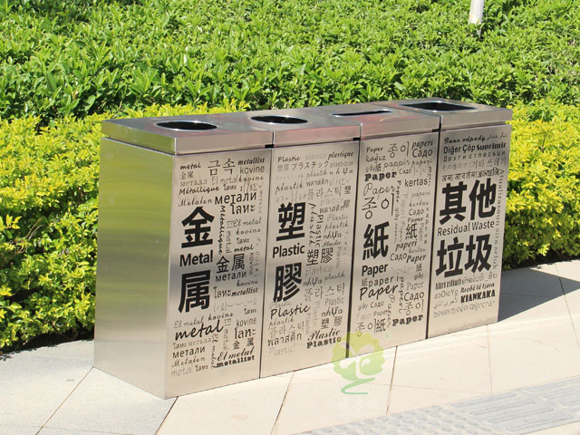 室內(nèi)多文字組合分類垃圾箱