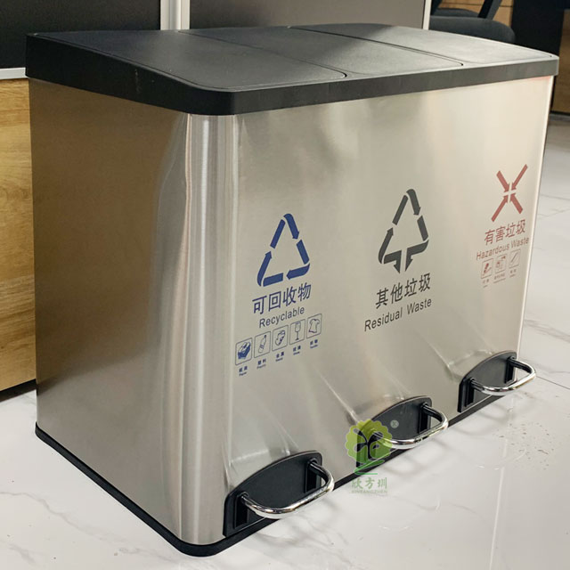 家用不銹鋼2分類腳踏果皮箱