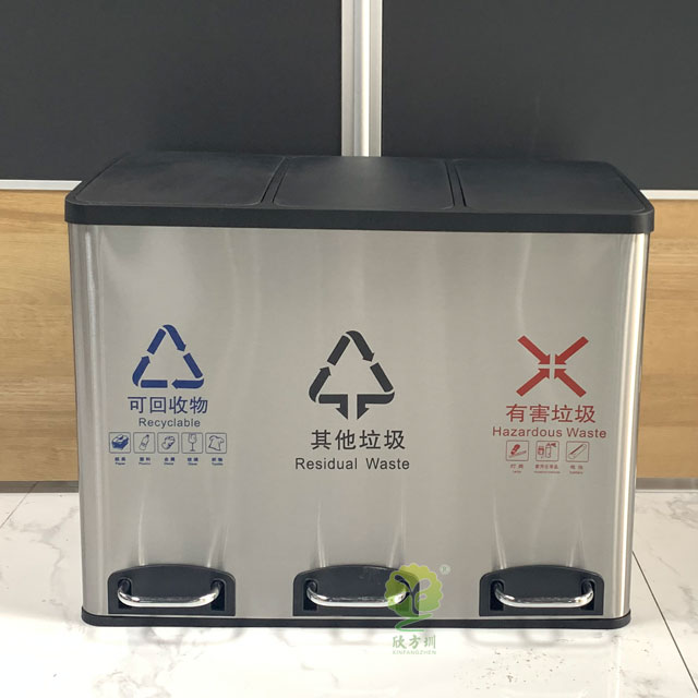 家用不銹鋼2分類腳踏果皮箱