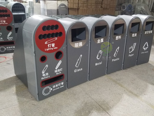 深圳1+5市政單位6分類垃圾箱玻金塑紙燈管回收箱