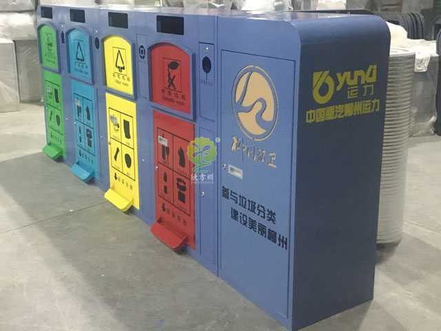 車站腳踏金屬分類垃圾箱
