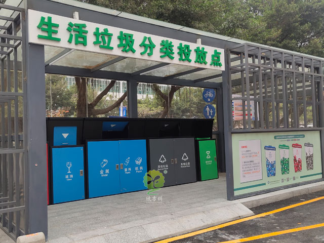 深圳市政垃圾分類亭
