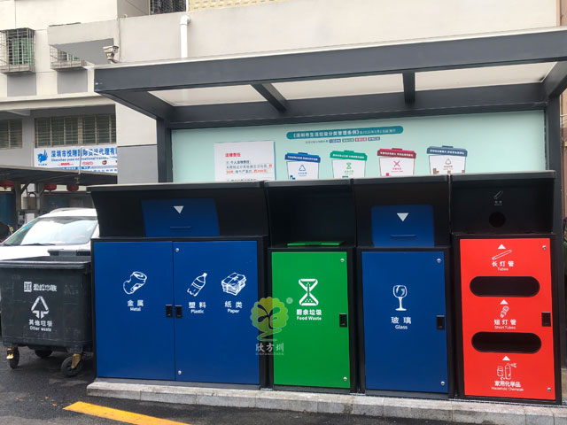 深圳市政垃圾分類亭