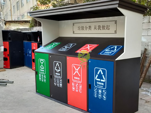 社區垃圾分類房定點投放站