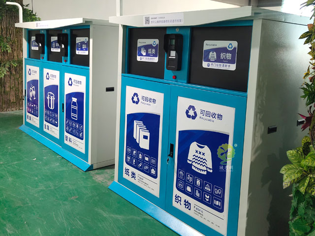 智能環衛垃圾箱