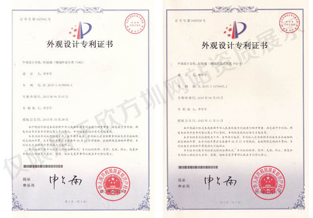 垃圾桶外觀設(shè)計(jì)專利